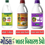 All Types of Fertilizers for spray, soil, Drip