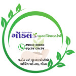 All Types of Fertilizers for spray, soil, Drip