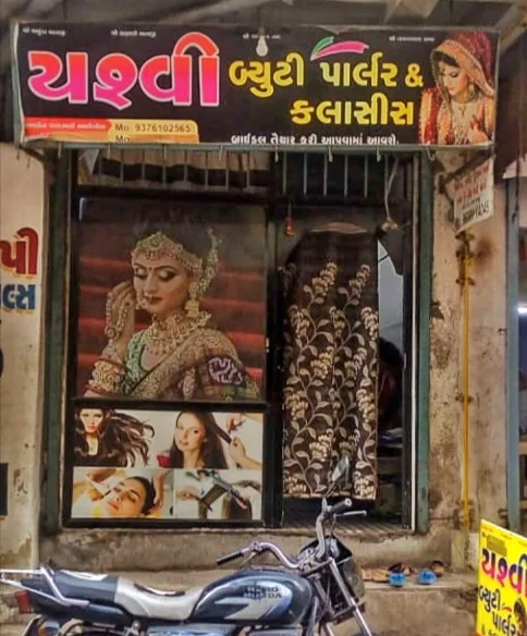 Beauty parlour