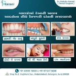 Dental care clinic