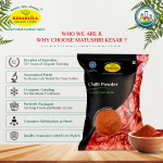 Chilli Powder