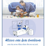 INSURANCE AGENTS