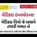 HEALTH INSURANCE