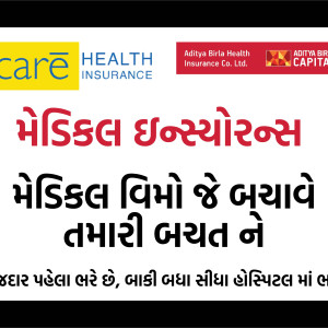 HEALTH INSURANCE