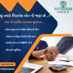 unsecured loan