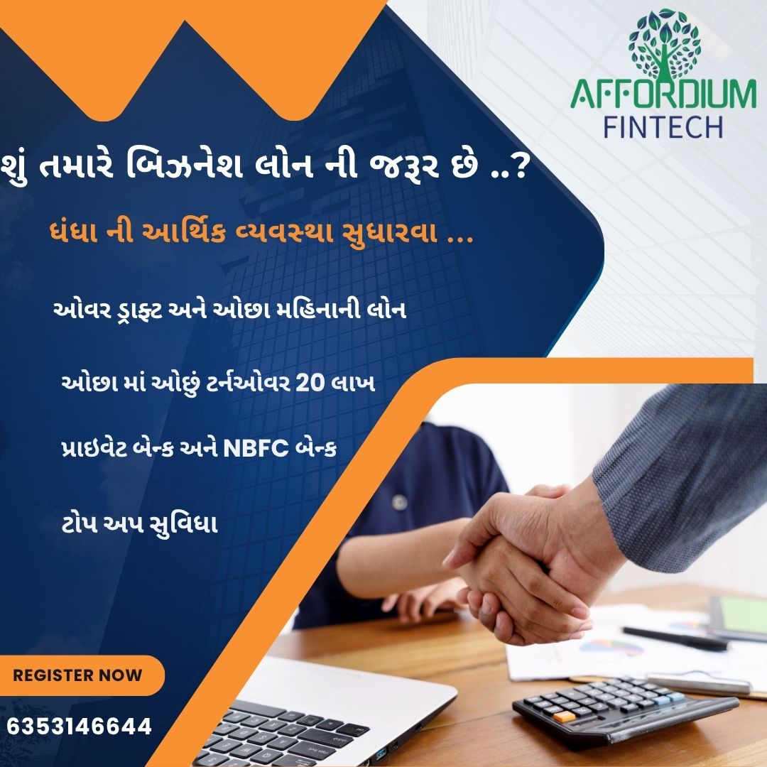unsecured loan
