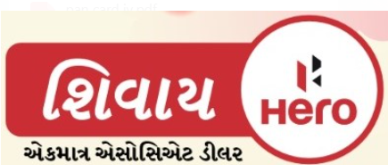 Hero auto dealer
