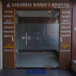 woman's hospital