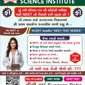 Board, Neet, GUJCET TUITIONS