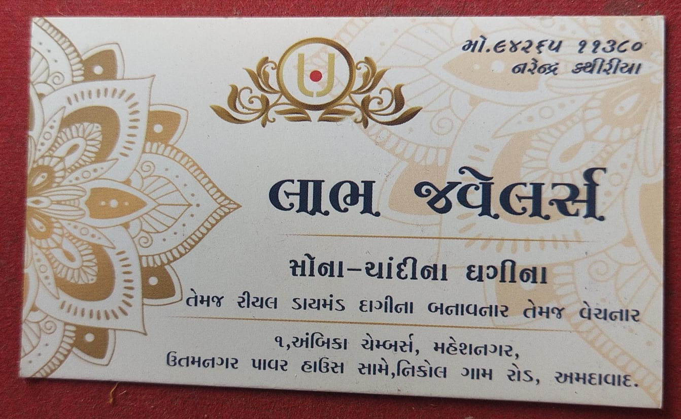 LABH JWELLARS