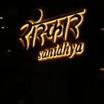 LED Letter Work