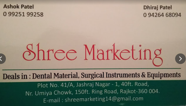 Dental supply store in Rajkot,