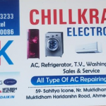 Electronics Store
