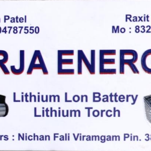 Lithium Lon battery, Lithium torch
