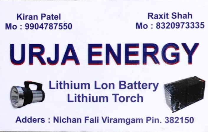 Lithium Lon battery, Lithium torch