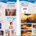 homeo care and ayurvedic