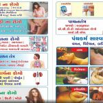 homeo care and ayurvedic