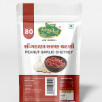 Variety of All Chutney