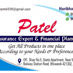 Insurance Services