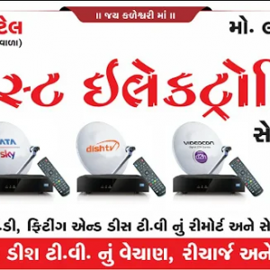 Electronics Store