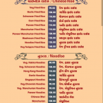 Restaurant Services