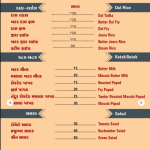 Restaurant Services