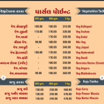 Restaurant Services