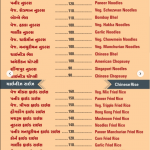 Restaurant Services