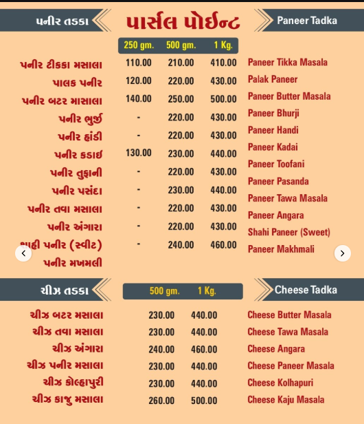 Restaurant Services