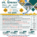 Tourism Company