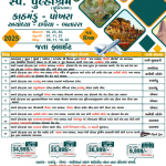 Tourism Company