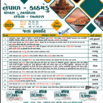 Tourism Company