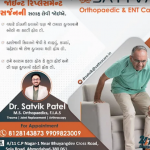 Orthopedic & Ent Hospital