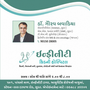Kidney Hospital
