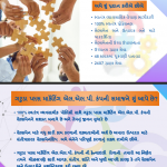 Financial Adviser