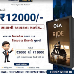 Advertising agency