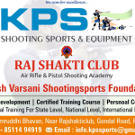 Air Rifle Shooting, Rifle Shooting training Center