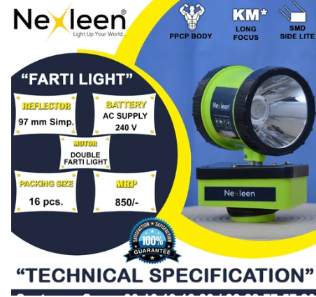 Rechargeble LED Torch