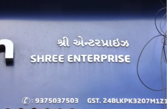 Electrical products