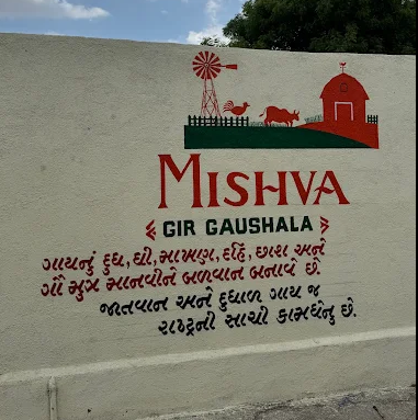 Gir Gaushala