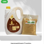 100% Pure & Naturally Oil