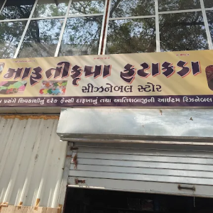 Seasonable Stores (Crackers)