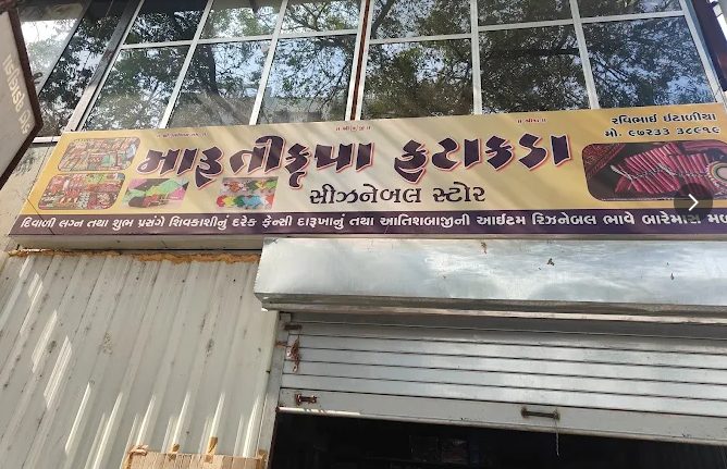 Seasonable Stores (Crackers)