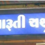 Advertisement Material's