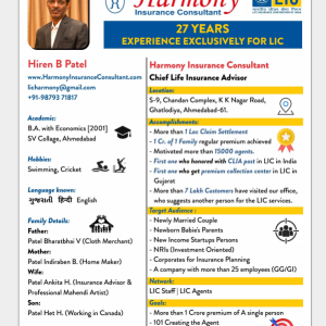 INSURANCE CONSULTANT