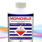 Agricultural Fertilizer