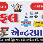 SAFAL ENTERPRISE