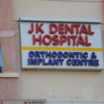 Dental care  hospital