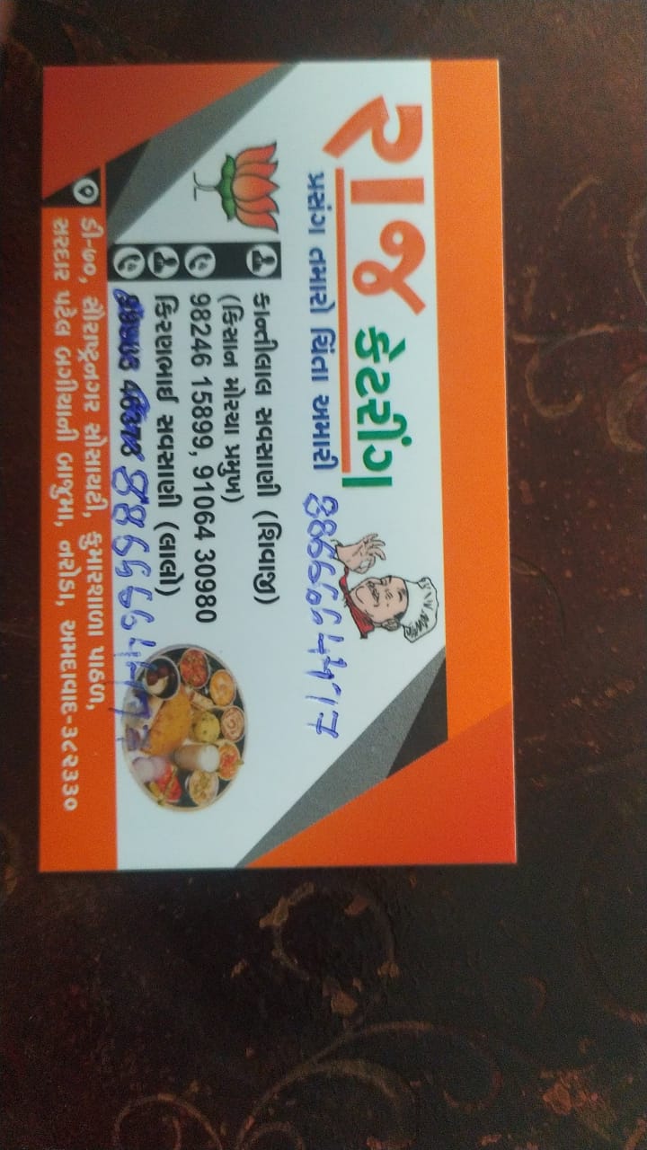 Catering services