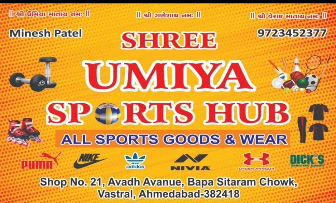 Sport Shop
